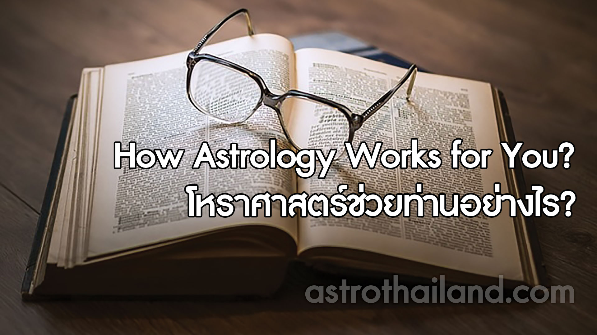 astrothailand ASTROLOGY room how astrology works